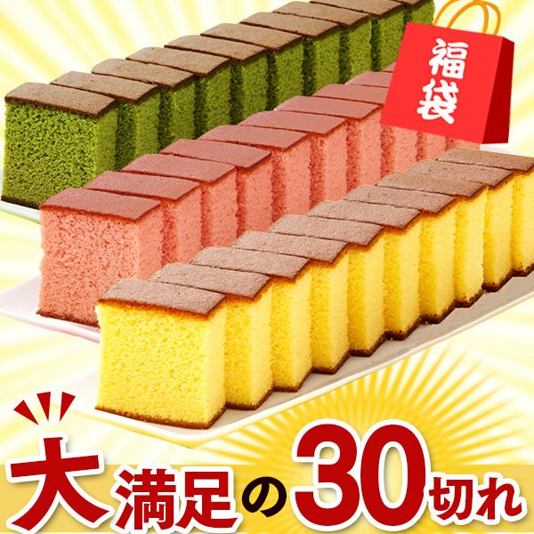 ★毎月22日はカステラの日★ 長崎カステラ 0.6号 3本セット セール T600x3