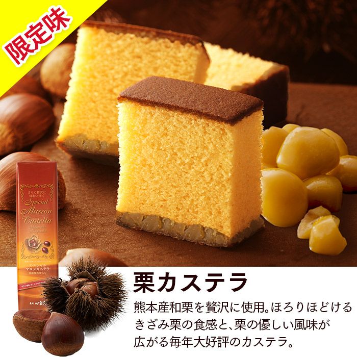 ★毎月22日はカステラの日★ 長崎カステラ 0.6号 3本セット セール T600x3