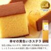 ★毎月22日はカステラの日★ 長崎カステラ 0.6号 3本セット セール T600x3