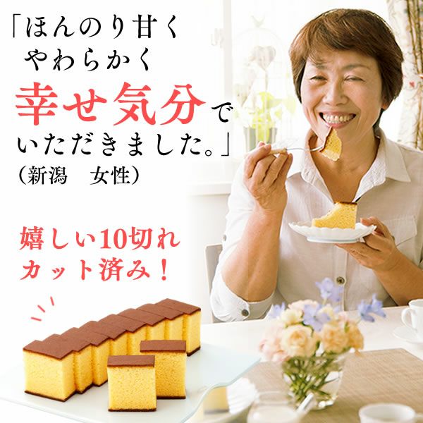 ★毎月22日はカステラの日★ 長崎カステラ 0.6号 3本セット セール T600x3