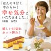 ★毎月22日はカステラの日★ 長崎カステラ 0.6号 3本セット セール T600x3