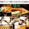 ★毎月22日はカステラの日★ 長崎カステラ 0.6号 3本セット セール T600x3
