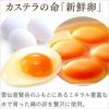 ★毎月22日はカステラの日★ 長崎カステラ 0.6号 3本セット セール T600x3