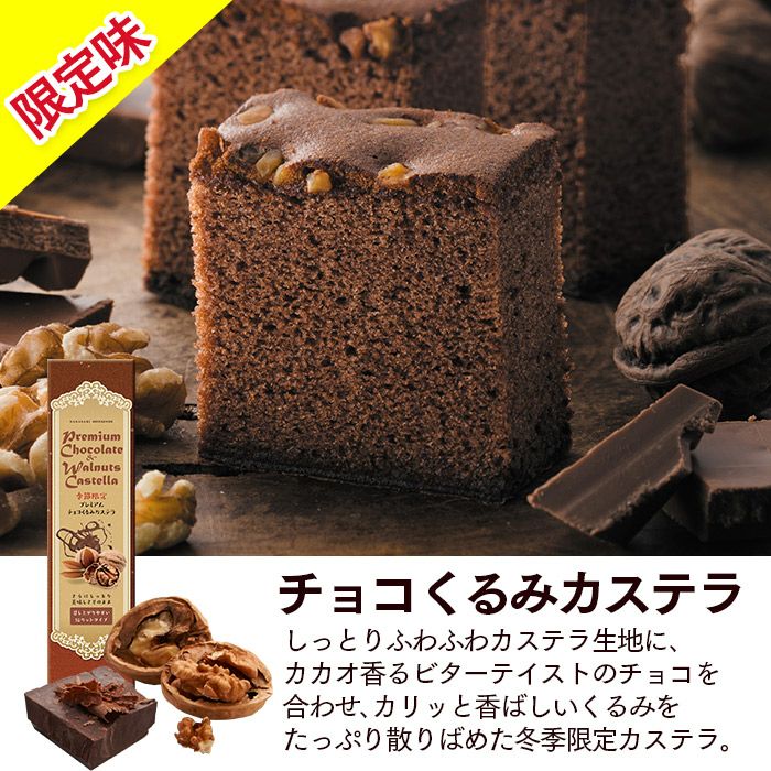 ★毎月22日はカステラの日★ 長崎カステラ 0.6号 3本セット セール T600x3