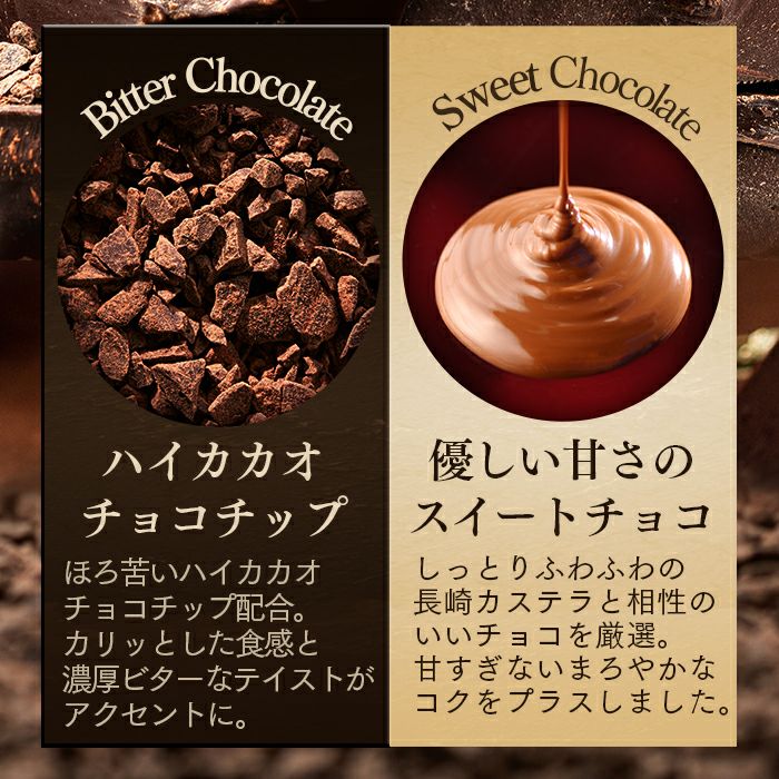 ショコラ・テラ 個包装4個 バレンタイン VD1D