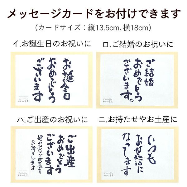 ハローキティ トラベル 幸せの黄色いカステラ 個包装 4個入 TH14