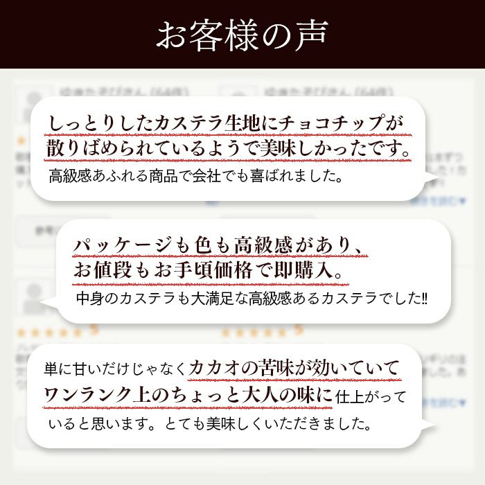 ホワイトデー ショコラ・テラ 個包装3個 WDXZ | カステラ専門店