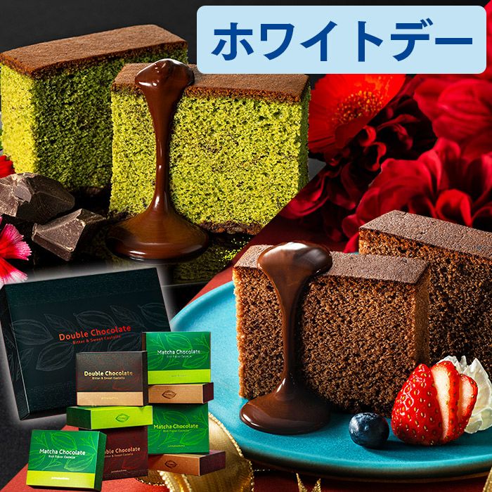 ホワイトデー ショコラ・テラ 個包装8個 VDSW