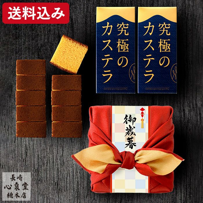 お歳暮 お年賀 ギフト 令香 お菓子 WGAY