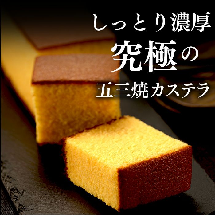 お歳暮 お年賀 ギフト 令香 お菓子 WGAY