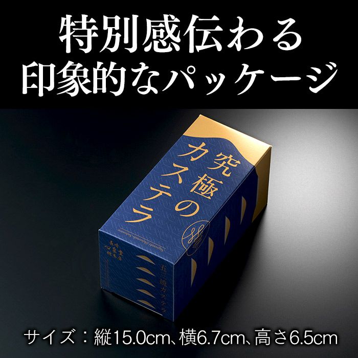 お歳暮 お年賀 ギフト 令香 お菓子 WGAY