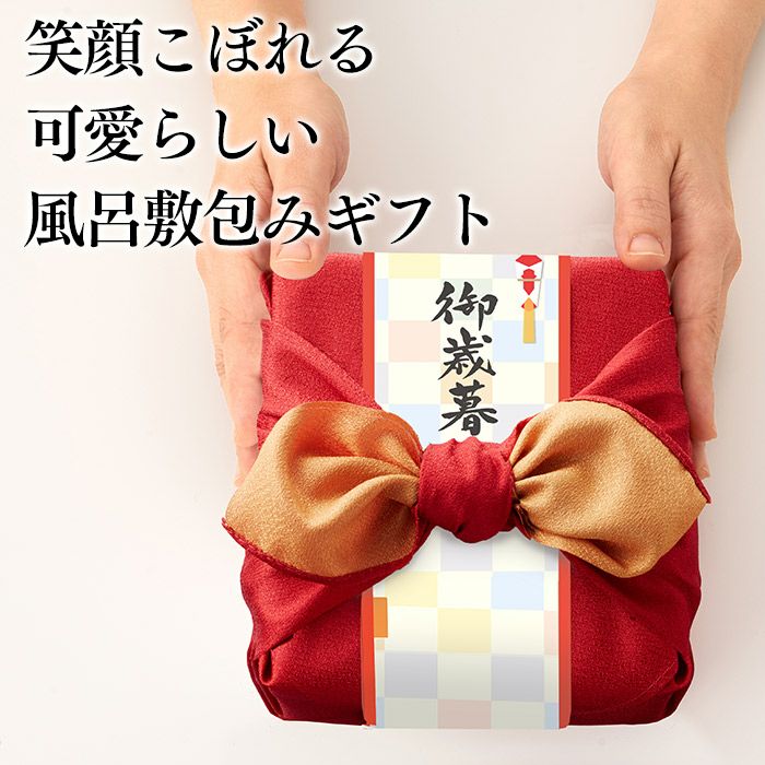 お歳暮 お年賀 ギフト 令香 お菓子 WGAY