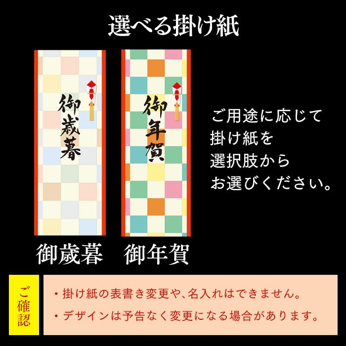 お歳暮 お年賀 ギフト 令香 お菓子 WGAY