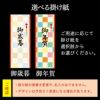 お歳暮 お年賀 ギフト 令香 お菓子 WGAY