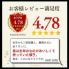 お歳暮 お年賀 ギフト 令香 お菓子 WGAY