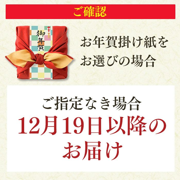 お歳暮 お年賀 ギフト 令香 お菓子 WGAY