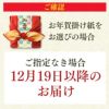 お歳暮 お年賀 ギフト 令香 お菓子 WGAY
