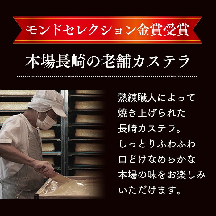 お歳暮 お年賀 ギフト 贈り物 ドリップコーヒー 6パックとカステラ0.3号 WGTL