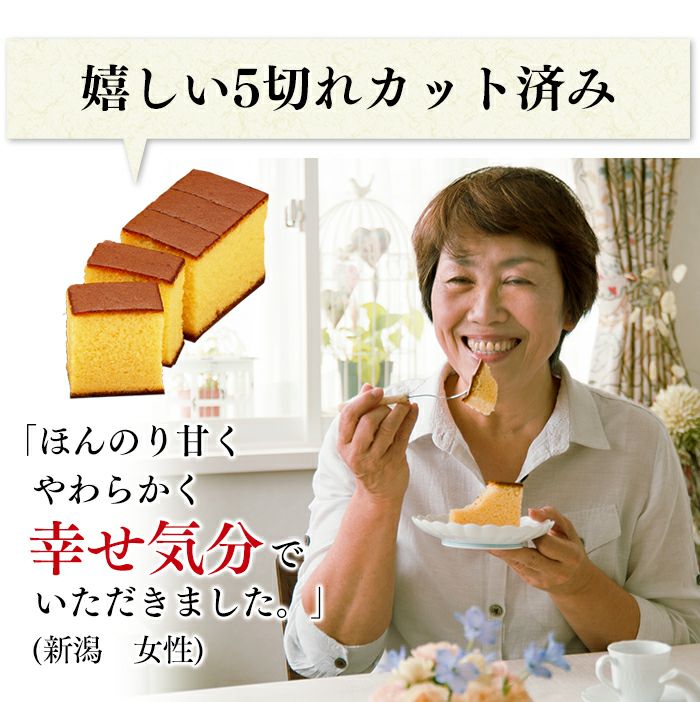 お歳暮 お年賀 ギフト 贈り物 ドリップコーヒー 6パックとカステラ0.3号 WGTL