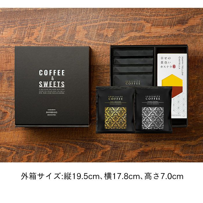 お歳暮 お年賀 ギフト 贈り物 ドリップコーヒー 6パックとカステラ0.3号 WGTL