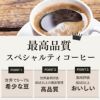 お歳暮 お年賀 ギフト 贈り物 ドリップコーヒー 9パックとカステラ0.6号 WGTL