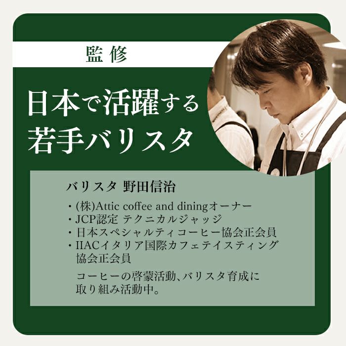 お歳暮 お年賀 ギフト 贈り物 ドリップコーヒー 9パックとカステラ0.6号 WGTL