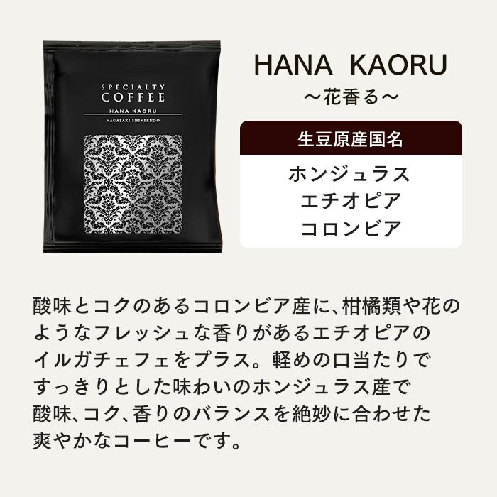 お歳暮 お年賀 ギフト 贈り物 ドリップコーヒー 9パックとカステラ0.6号 WGTL