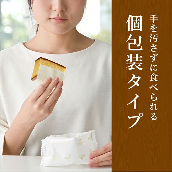カステラ 干支 お年賀 ギフト プチギフト
