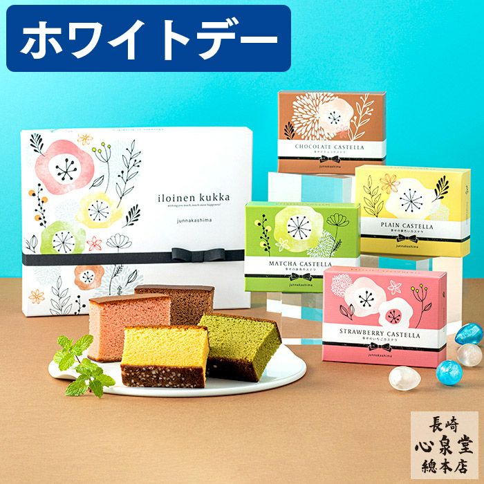 ホワイトデー イロイネンクッカ 個包装4個 VDQV