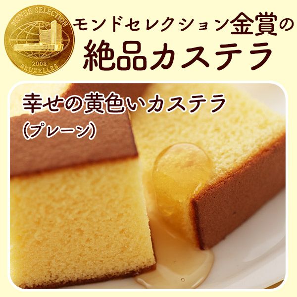 ご当地KITTY長崎カステラ ボールペン - メルカリ