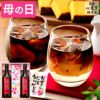 母の日 ギフト コーヒー 2本 カステラ セット