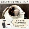 ドリップコーヒー ギフト 9パックとカステラ0.6号 TO6J　コーヒーギフト　テトラ　ホット　コーヒーとカステラ