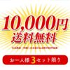 ドラえもん　福袋　2025　アイムドラえもん　お菓子セット 