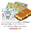 ドラえもん　福袋　2025　アイムドラえもん　お菓子セット 