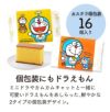 ドラえもん　福袋　2026　アイムドラえもん　お菓子セット ドラえもん福袋
