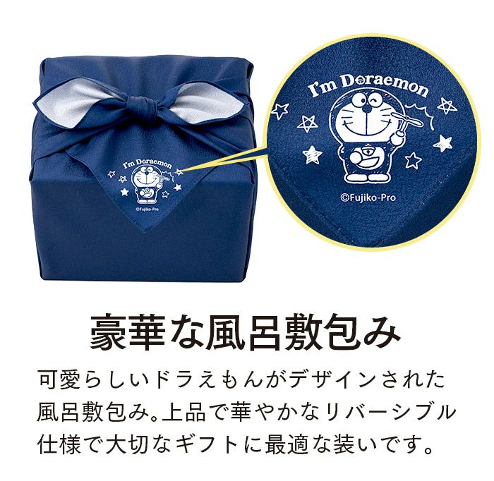 ドラえもん　福袋　2026　アイムドラえもん　お菓子セット ドラえもん福袋