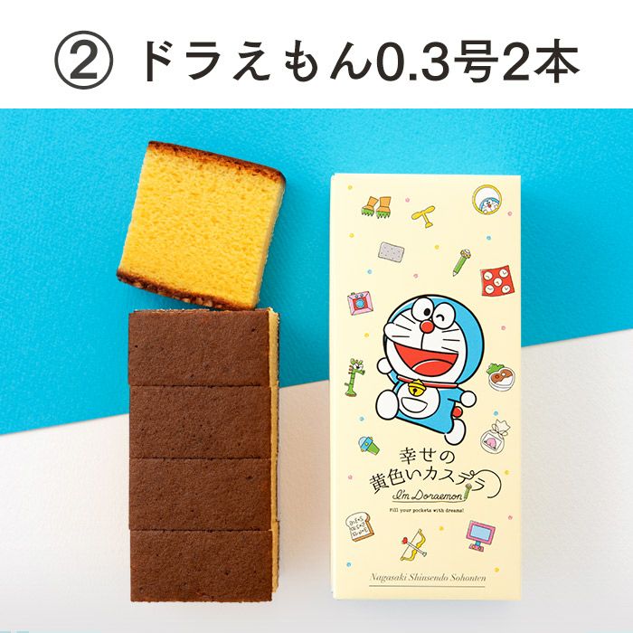 ドラえもん　福袋　2026　アイムドラえもん　お菓子セット ドラえもん福袋