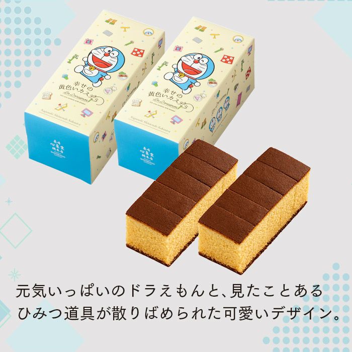 ドラえもん　福袋　2026　アイムドラえもん　お菓子セット ドラえもん福袋