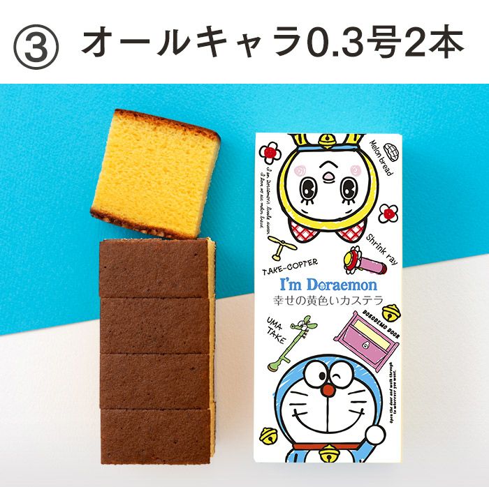 ドラえもん　福袋　2026　アイムドラえもん　お菓子セット ドラえもん福袋