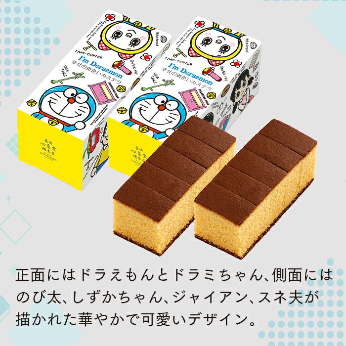 ドラえもん　福袋　2026　アイムドラえもん　お菓子セット ドラえもん福袋