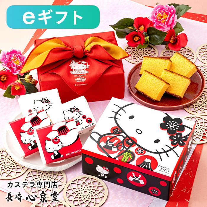 ハローキティ 重箱1段 カステラ8切れ