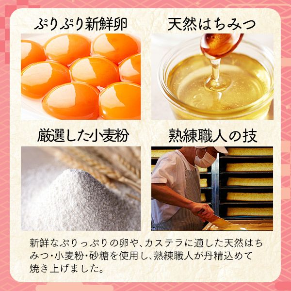 ハローキティ 重箱2段 カステラ16切れ