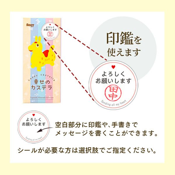 ロディ RODY 黄色いカステラ 0.3号