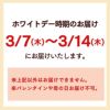 ロディ RODY チョコカステラ 0.3号