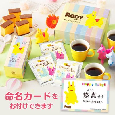 幸せの黄色いハンカチを応援します の選び方 | カステラ専門店【長崎心