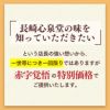 長崎カステラ　お試しセット　限定