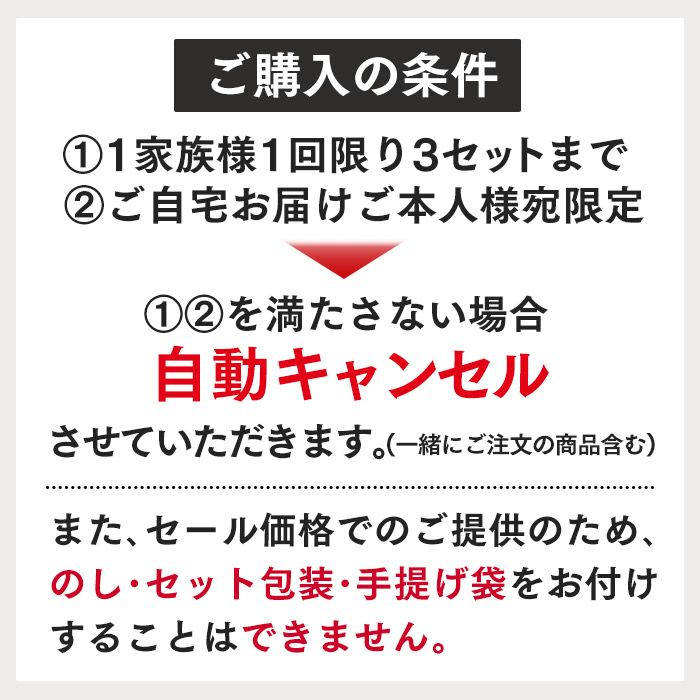 長崎カステラ　お試しセット　限定