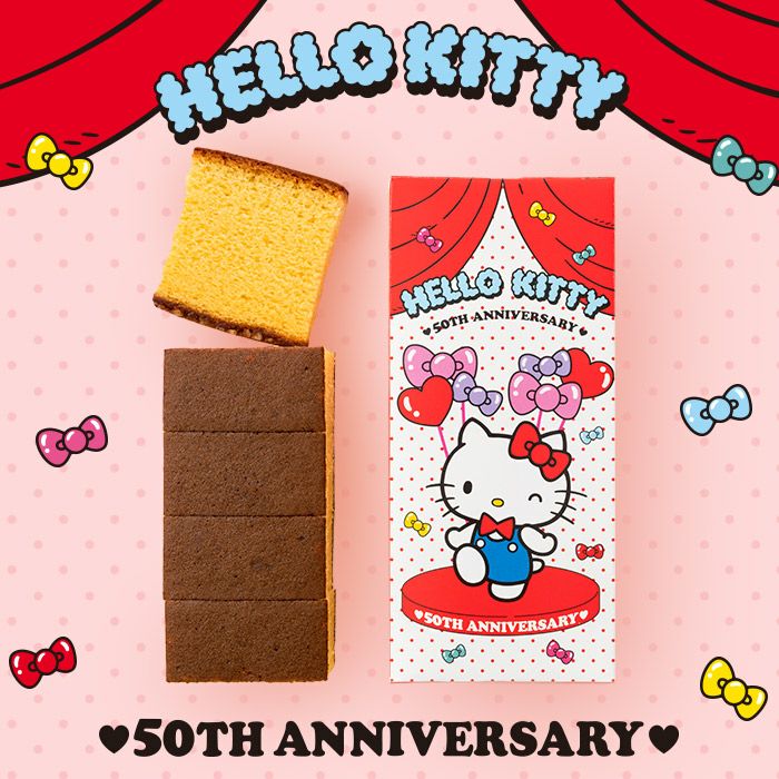 ハローキティ×カステラ の選び方 | カステラ専門店【長崎心泉堂】 