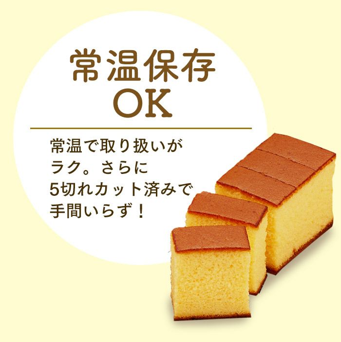幸せの黄色いカステラ ハローキティ 50周年デザインハーフ 0.3号