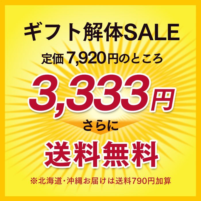 干支カステラ 6本 セール